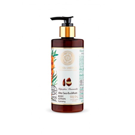 Flora Altai Sea Buckthorn Body Lotion 300ml